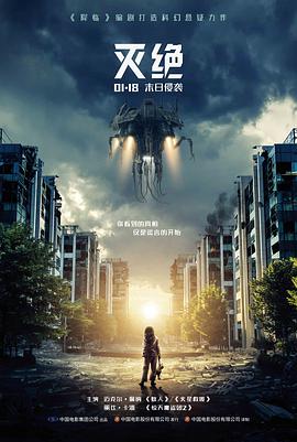 经典国产电影小城之春海报